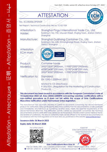 Chine Shanghai Pingui Nternational Trade Co., Ltd. certifications