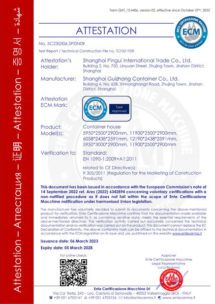 Chine Shanghai Pingui Nternational Trade Co., Ltd. certifications